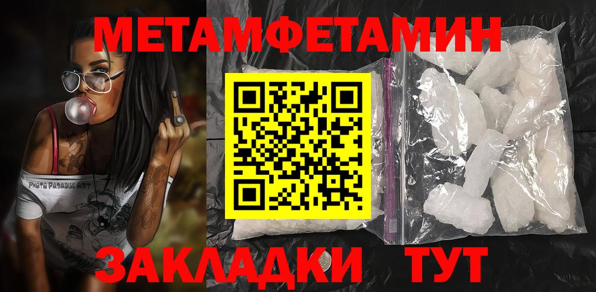 Amphetamine VHQ  АМФ  Знаменск  Вход с VPN 