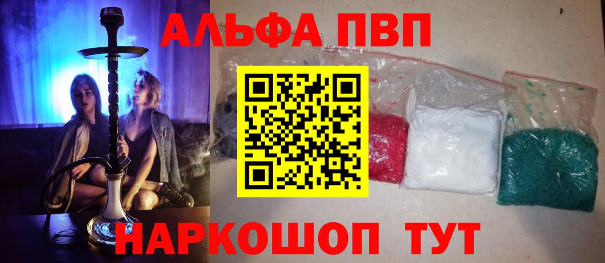 Конопля  Вход с VPN  MDMA  Гашиш  Меф кристаллы  Знаменск  КОКАИН 