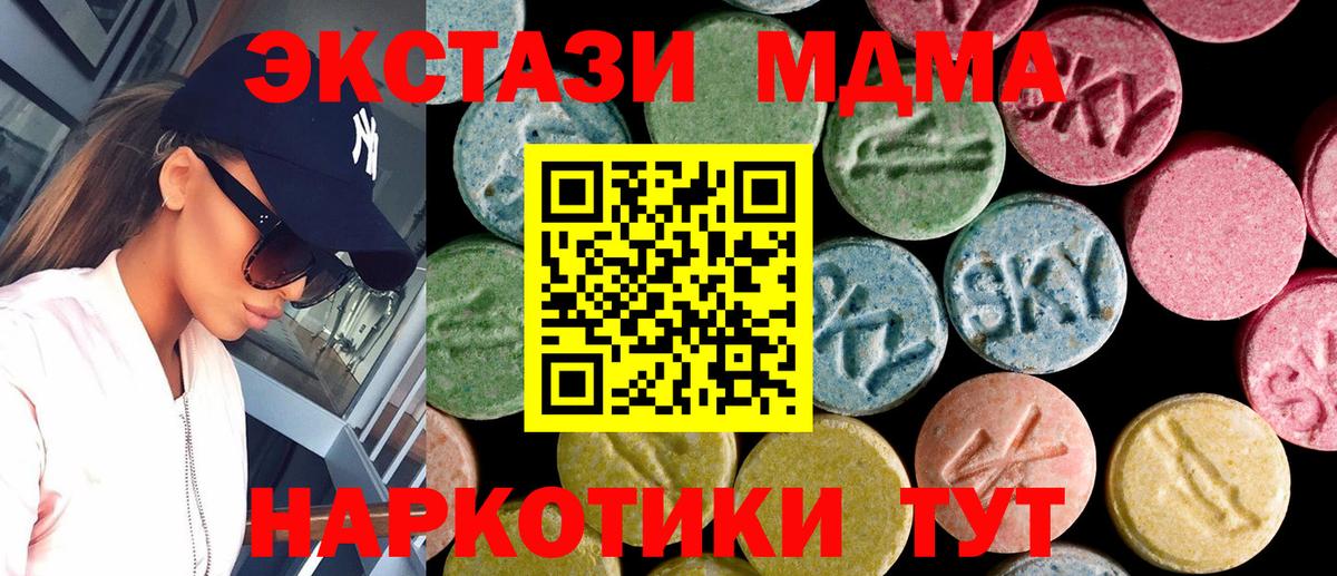 Знаменск  маркетплейс наркотические препараты  Вход с VPN  ЭКСТАЗИ louis Vuitton  Ecstasy Cube 