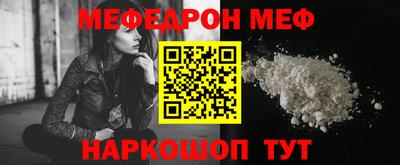 марки nbome Ливны