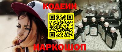 марки nbome Ливны