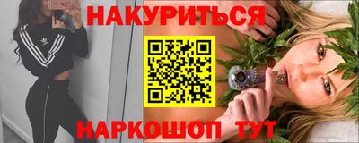 марки lsd Кунгур