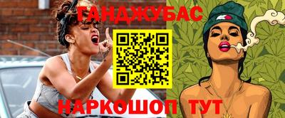 марихуана Кумертау