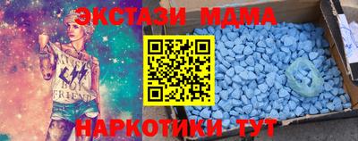 прущие грибы Лесосибирск