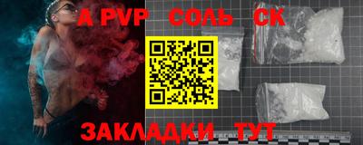 марки lsd Кунгур