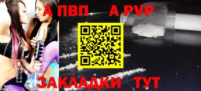 прущие грибы Лесосибирск
