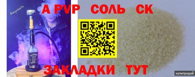 соль курить ск Кулебаки