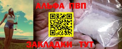 прущие грибы Лесосибирск
