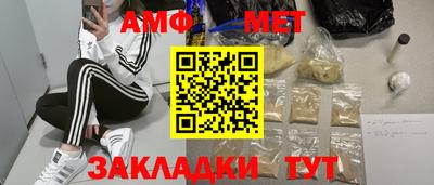 марихуана Кумертау