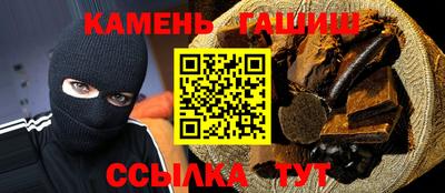 марихуана Кумертау