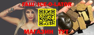 марки lsd Кунгур