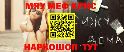 марихуана Кумертау