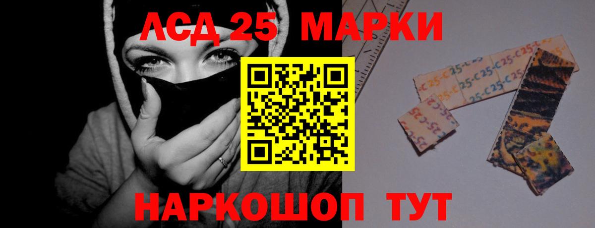 Знаменск  LSD-25 экстази  ЛСД экстази кислота  Вход с VPN  LSD-25 экстази ecstasy 