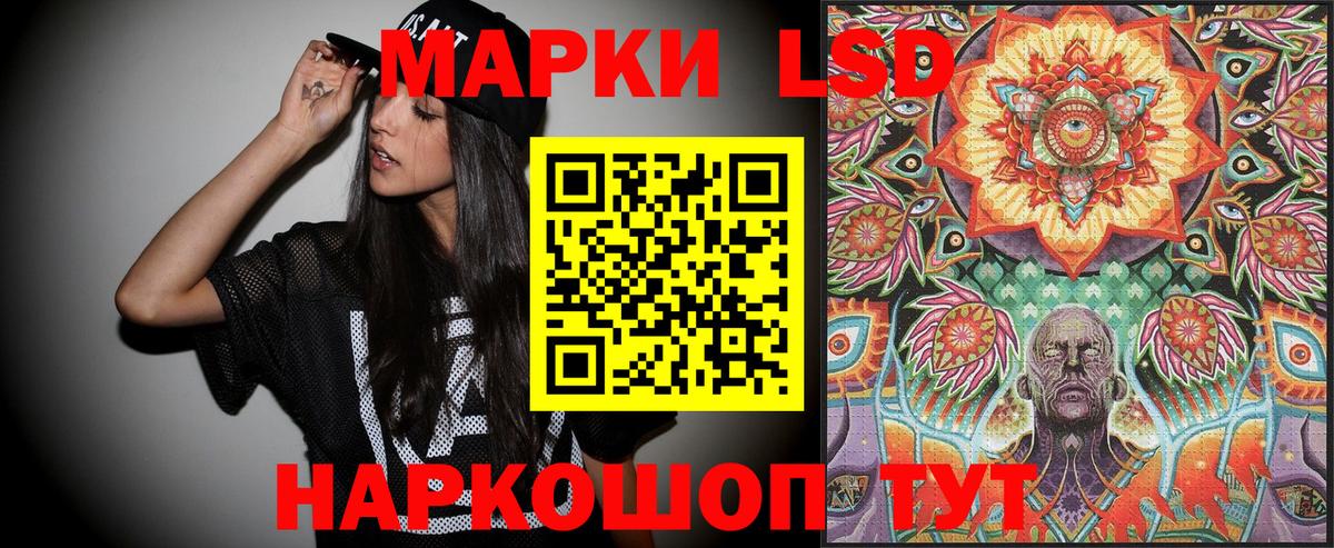 Знаменск  Марки N-bome 1,8мг  Вход с VPN  Марки N-bome 1,8мг 