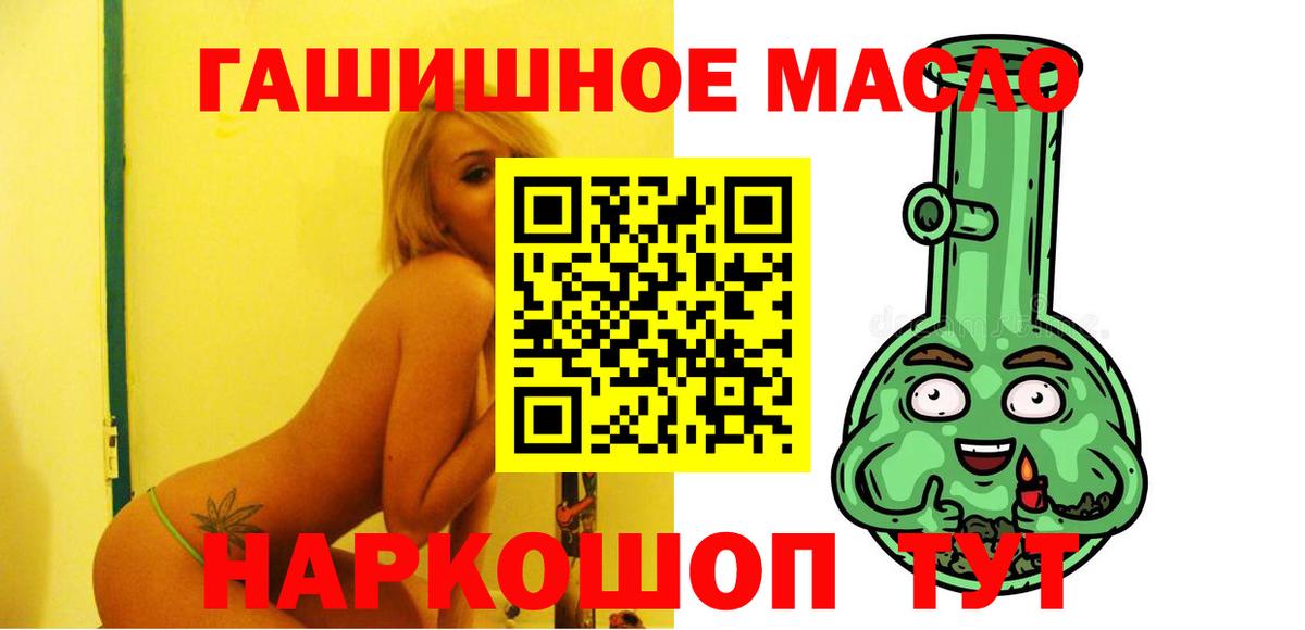 даркнет сайт  Вход с VPN  Знаменск  ТГК Wax 
